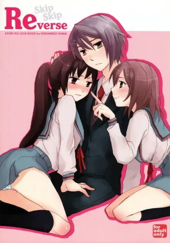 (C74) [Hokkahoka-Mesotei (Ohma)] Skip Skip Reverse (Suzumiya Haruhi no Yuuutsu) manga cover