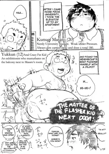 [Iisuke] The Matter of the Flasher Kid Next Door!! [ENG] manga cover