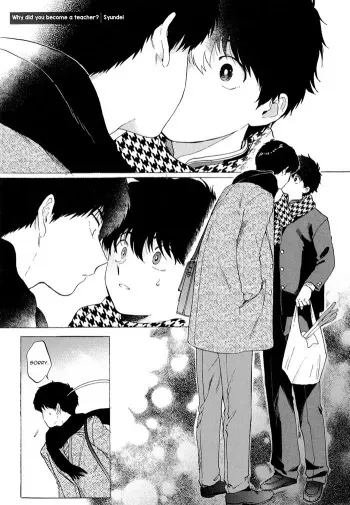 Doushite Sensei ni Natta manga cover