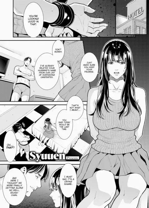 Fucked Housewife ~Please Don't Fire My Husband~ manga cover