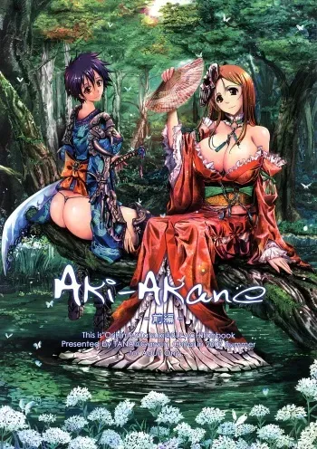 (C72) [Garyuh-Chitai (TANA)] Aki-Akane Zenpen (BLEACH) manga cover