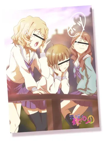 [Kuriyaniya Kanoyo] Hana saku hobiron (Hanasaku Iroha) manga cover