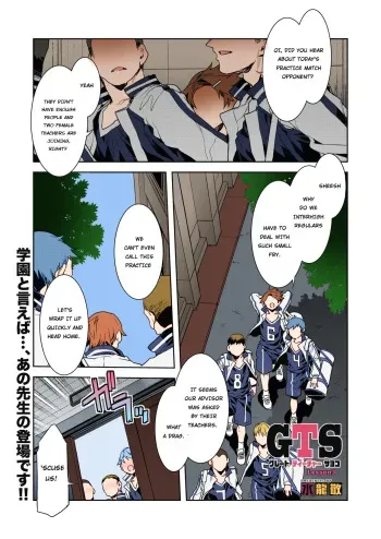 GTS Great Teacher Sayoko Lesson 3 manga cover