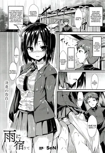 [SeN] Ame ni Yadorite (COMIC Unreal 2016-06 Vol. 61) [Spanish] [Trauco Traductor] manga cover