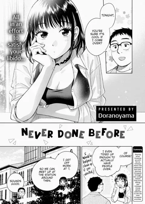 Never Done Before manga cover