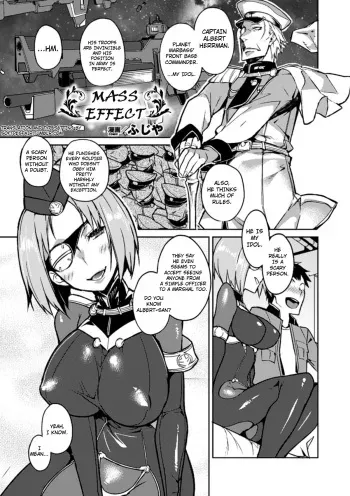 Mesu Effect | Mass Effect manga cover