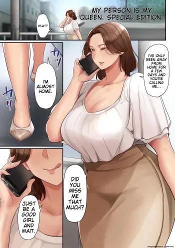 Ano Hito wa Boku no Joou-sama Tokubetsuhen | That Person and My Queen Special Edition manga cover