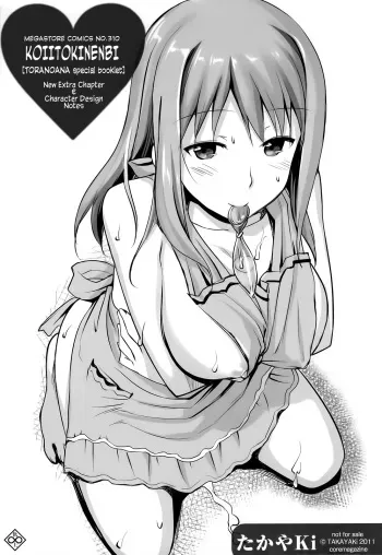 [Takayaki] Musunde Hiraite Yori Haha (Tora no Ana Special Booklet) [Spanish] [La Biblioteca de Saizoh] manga cover