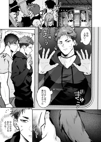 [はお] レオ痴〇漫画 manga cover