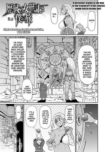 [John K. Pe-ta] Rekisen no Onna Senshi to Boku no Tabi Ch. 8 | My Journey With a Seasoned Female Warrior - Chapter 8 (Masyo Ecole Vol.4) [English] [Castle TL] manga cover