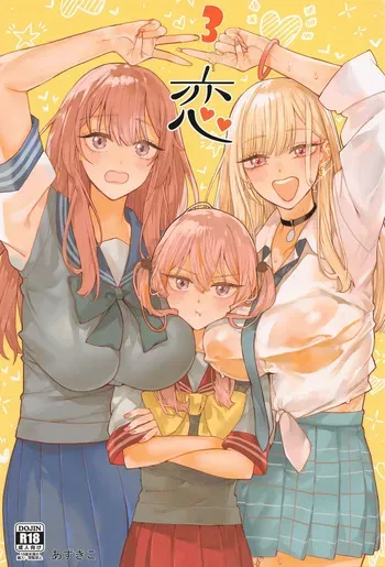 (C105) [Oppai Baibai (Azukiko)] Koi 3 (Sono Bisque Doll wa Koi o Suru) [English] [XyQuest] manga cover