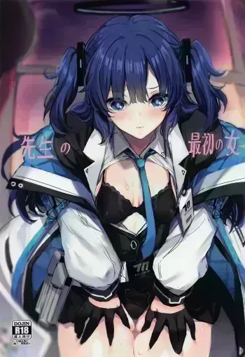 (C101) [kanemasita (Kaneta)] Sensei no Saisho no Onna (Blue Archive) [English] [desudesu] manga cover