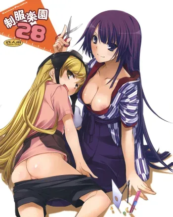 Seifuku Rakuen 28 Costume Paradise 28 manga cover