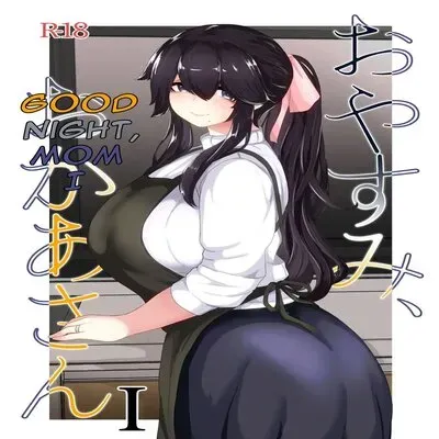 Good Night, Mom [Original] manga cover