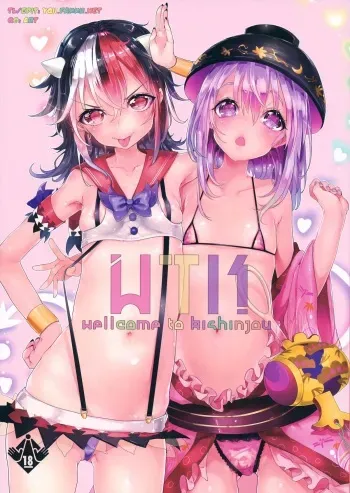(C85) [Gasshuukoku Netamekoru (Nekometaru)] WTK -Wellcome to Kishinjou- (Touhou Project) [English] [YQII] manga cover
