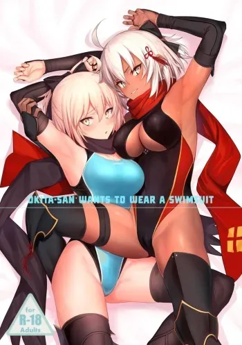 Okita-san wa Mizugi ga Kitai | Okita-san Wants to Wear a Swimsuit manga cover