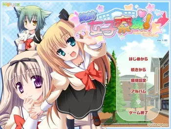 [Highsox] Zettai Joshi Ryouiki! manga cover