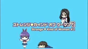 Strange Kind of Woman 2 manga cover