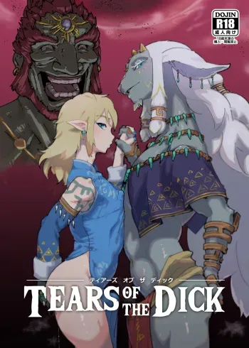 Tears of the dick manga cover