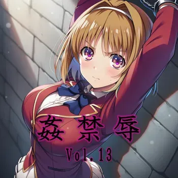[Machomeso] Kan kin joku vol.13 [AI Generated] manga cover
