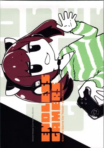 (C97) [Gyari] Endless Gamers ~Eien ni Gemu de Taisen Shitai Kiri tan~ (GYARISUTA!) (VOICEROID) manga cover