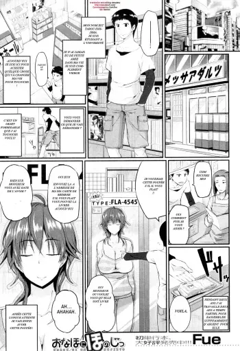 [Fue] Onaho ni Honoji | Loving an OnaHole (COMIC MILF 2013-02) [French] manga cover