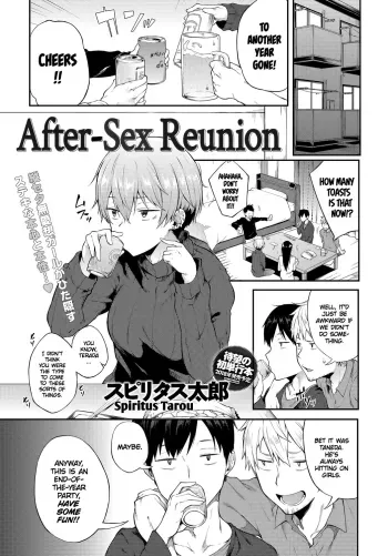 Saikai wa Sex no Ato de | After-Sex Reunion manga cover
