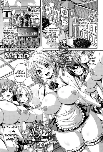 [Marui Maru] Shiritsu Maid Gakuen! | Private Maid Academy! (COMIC Anthurium 031 2015-11) [English] [Brolen] manga cover
