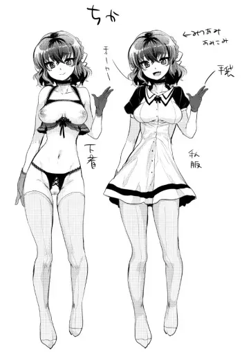 Pixiv Artist: Mine Mura = munomerikun manga cover
