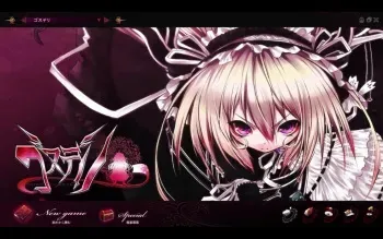[100723] [Lose] -GOTHIC DELUSION- Bonus Disks manga cover