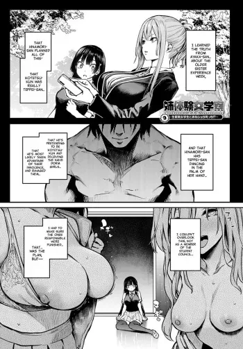 - Older Sister Experience - The Girls' Dormitory - Chapter 9 manga cover