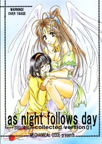 (C61) [Mechanical Code (Takahashi Kobato)] as night follows day collected version 01 (Ah! My Goddess) manga cover