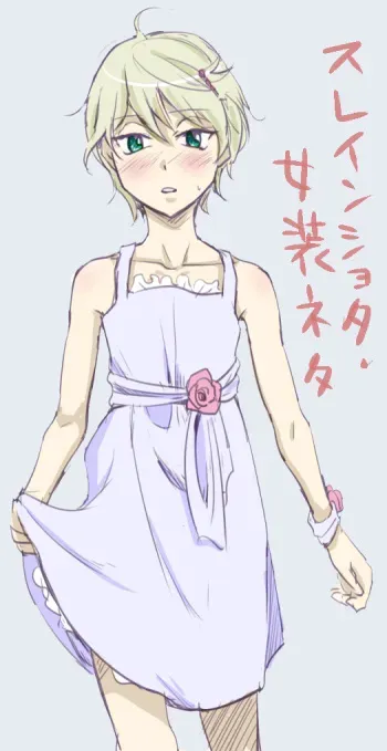 [Mobusure] Shota Slaine ga Josousaserarete Moburesareteru Manga manga cover