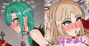 [テフル] なかよし (にじさんじ) manga cover