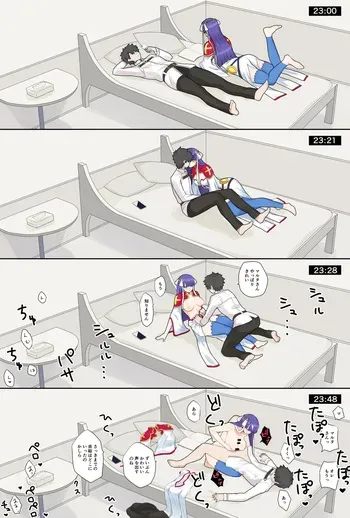 [ぽののぞ] マルタさんとマスター君の情事 (Fate/Grand Order) manga cover