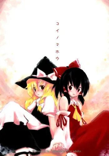 Magic of Love manga cover