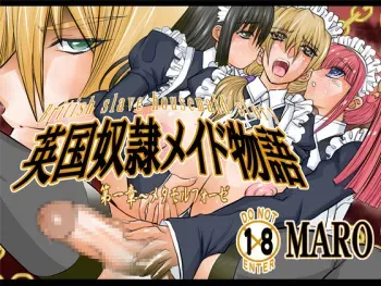 [Global One (MARO)] Eikoku Dorei Maid Monogatari 01 manga cover
