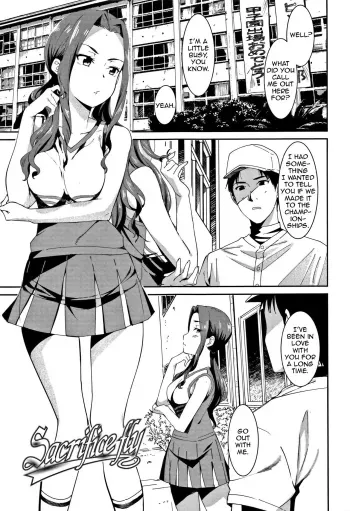 Sacrifice Fly manga cover