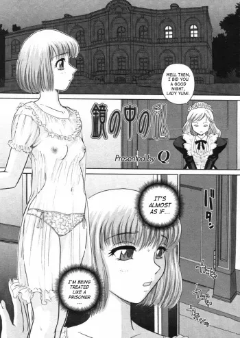 [Q] Kagami no Naka no Watashi | My Mirrored Self (COMIC Megastore 2005-10) [English] [SaHa] manga cover