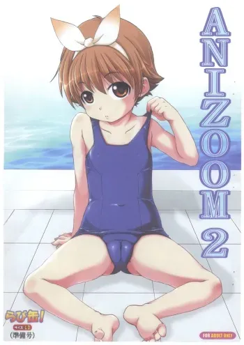 (C75) [Rabbit Company (Kotogi Raura)] ANIZOOM 2 Rabikan! Size: L3 Junbigou manga cover