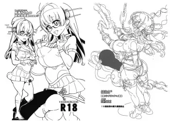 (Futaket 12) [Tokyo Bungeling Bay Yokohama (Kurori)] Chou Kawaii Choukai-chan no Kindaika Kaizou Ijou Keiken +1 (Kantai Collection -KanColle-) manga cover