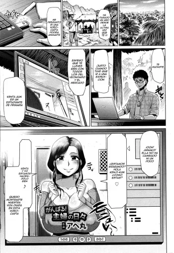 [Ahemaru] Ganbaru! Shufu no Hibi (ANGEL Club 2016-12) [Spanish] [Ero-Ecchi Scanlation] manga cover