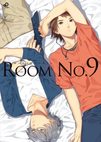 [parade] Room No.9 (Decensored) (1/2) manga cover
