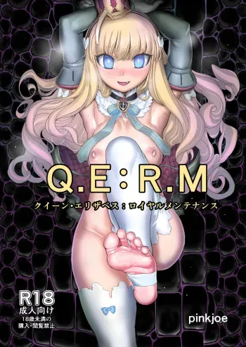 [pinkjoe] Q.E:R.M - Queen Elizabeth Royal Maintenance (Azur Lane) [Digital] manga cover