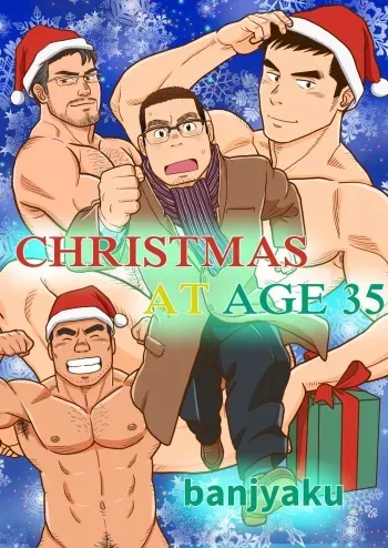 Christmas at age 35 manga cover