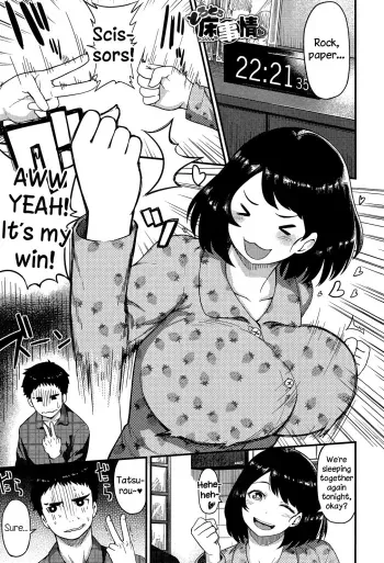 Torotoro Toko Jijou manga cover