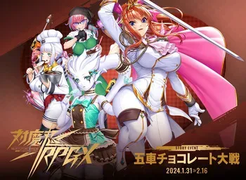 [DMM.com] Taimanin RPGX [EventCG][Part 3] 2k-1920x1440 manga cover