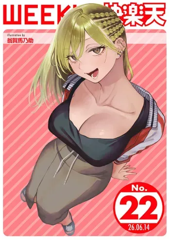 WEEKLY Kairakuten 2026 No.22 manga cover