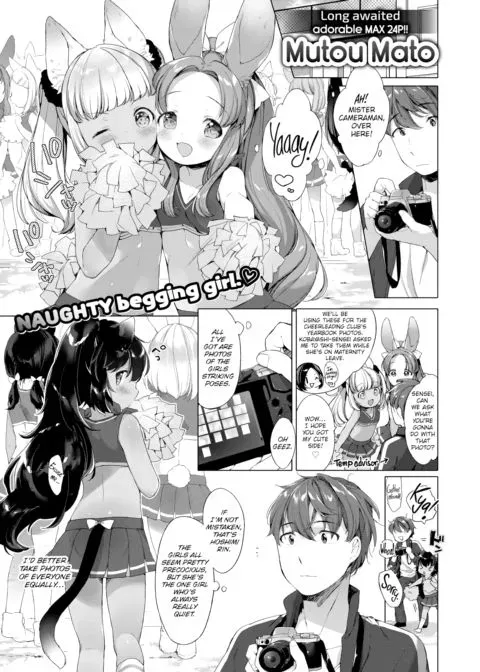 Would You Like to Share a Secret Together? manga cover