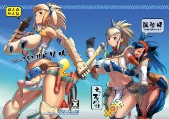 (C77) [Man Chin Low (COSiNE)] Kaze Doriru DVD manga cover